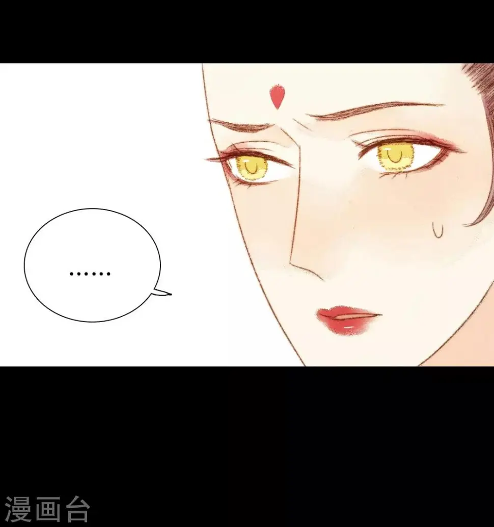 第88话 我要相信他 第10页