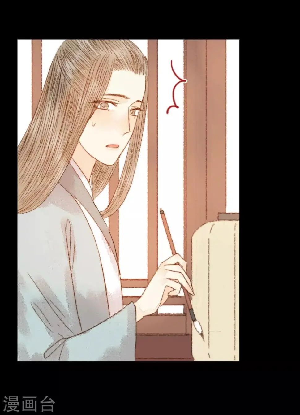 第88话 我要相信他 第22页