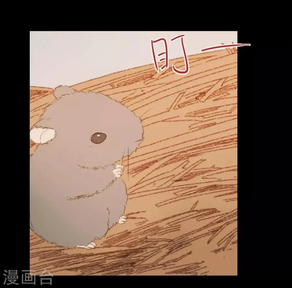 第89话 好饿哦…… 第10页