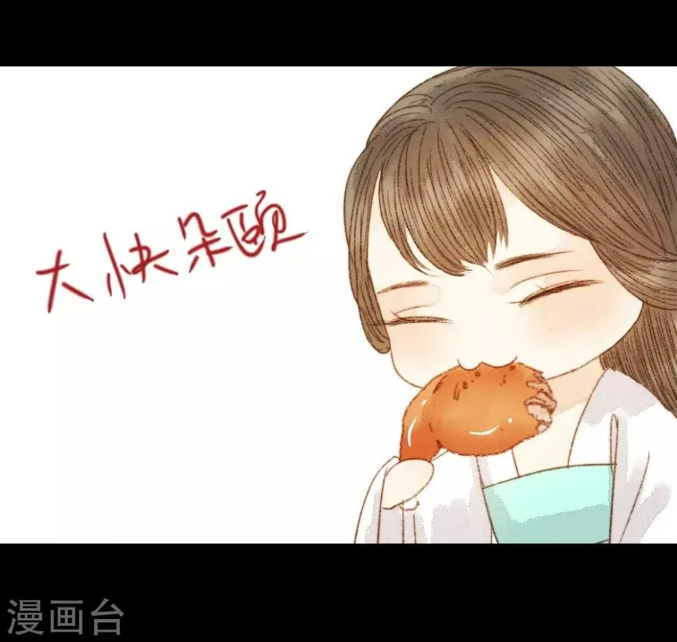 第89话 好饿哦…… 第19页