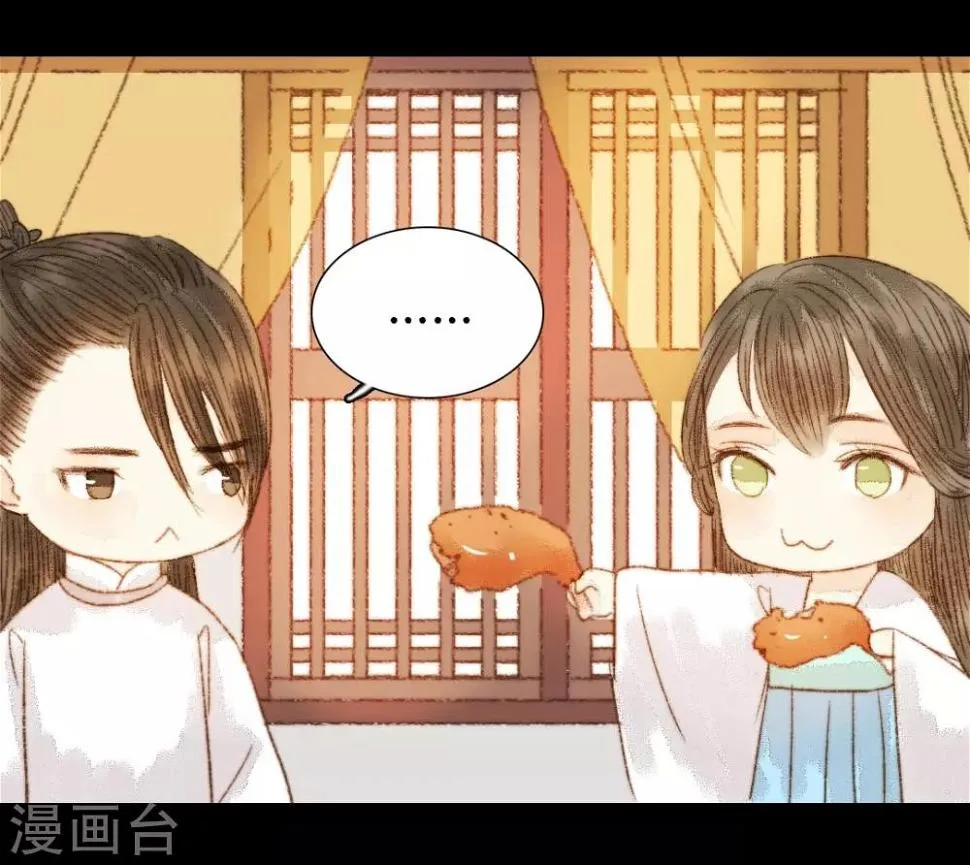 第89话 好饿哦…… 第22页