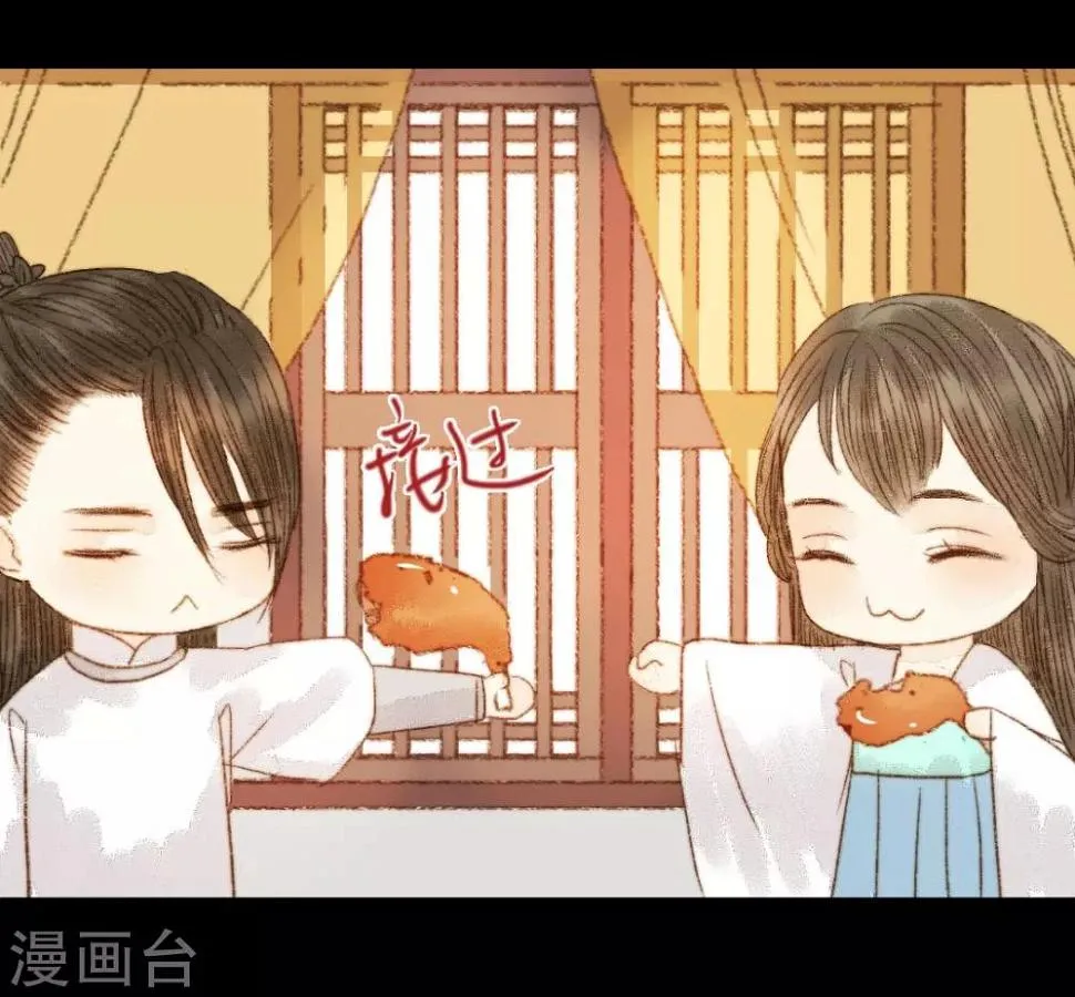 第89话 好饿哦…… 第23页