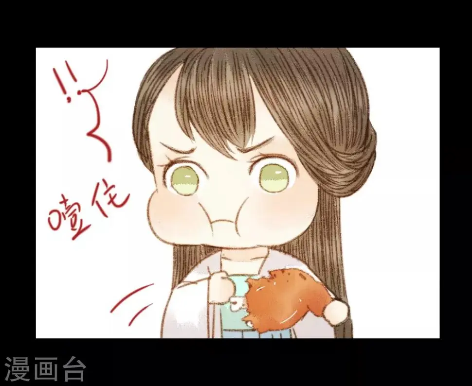 第90话 也住这里 第7页