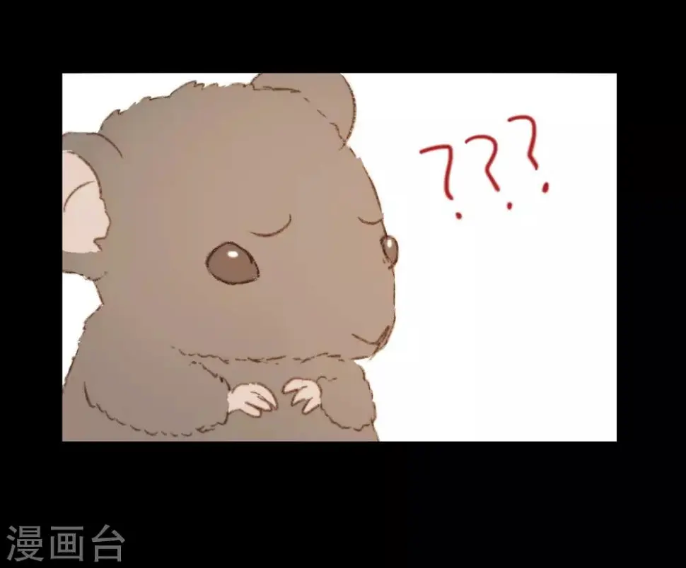 第90话 也住这里 第12页