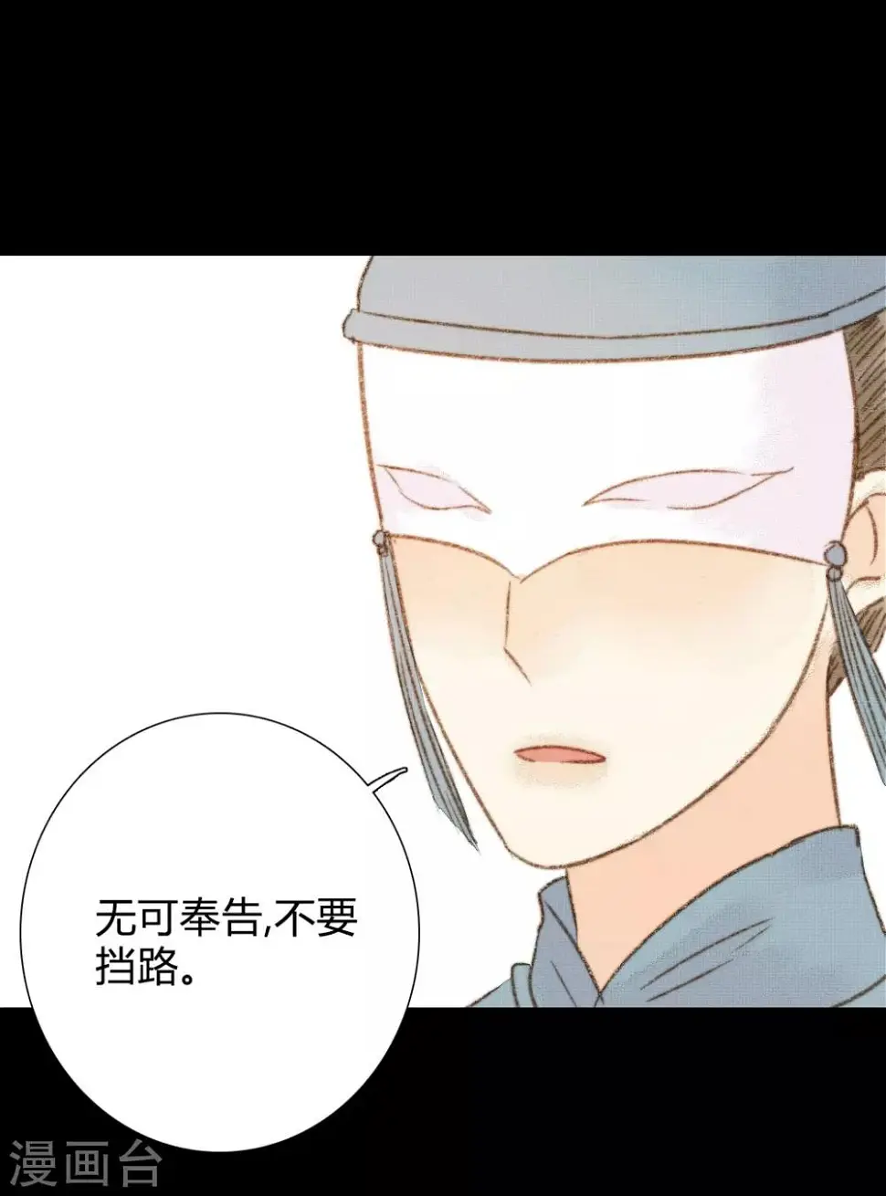 第90话 也住这里 第16页