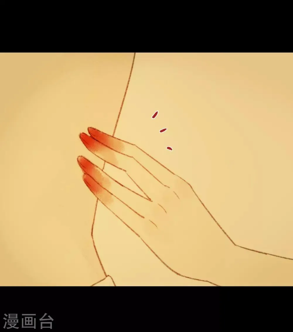 第91话 莲花针 第18页