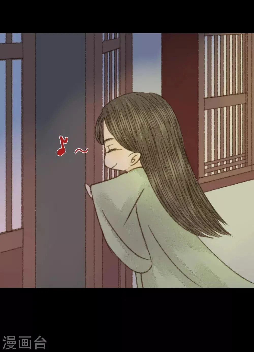 第93话 她和苏清让不是一路人 第5页