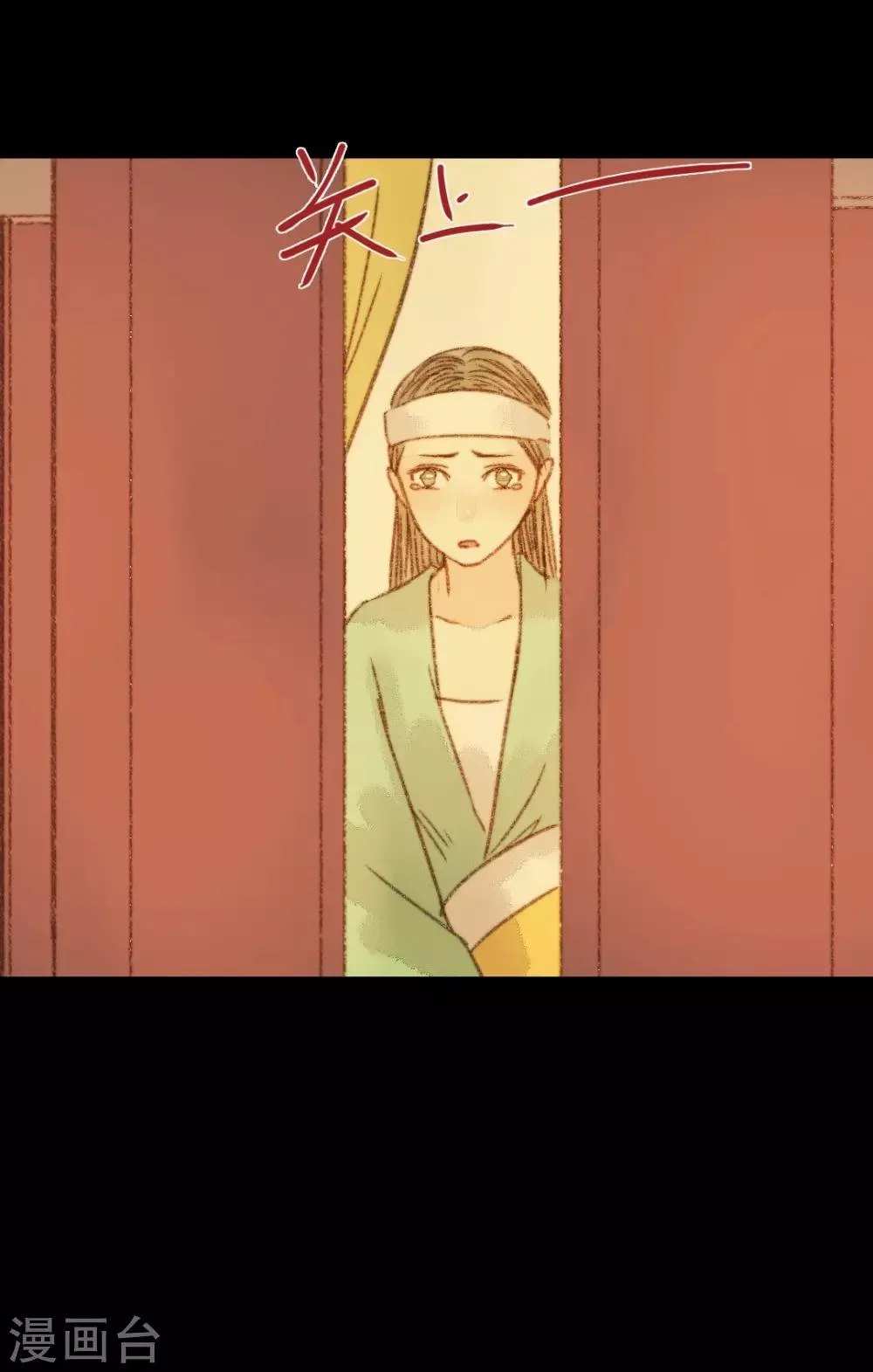 第95话 口蜜腹剑 第26页