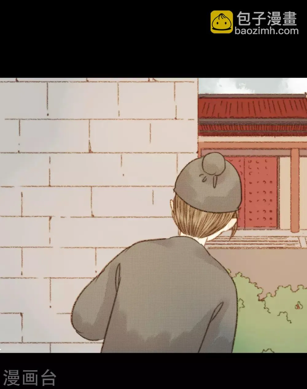 第96话 苏清让要当驸马？！ 第17页