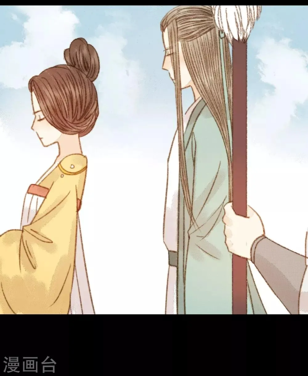 第97话 错过了？！ 第21页