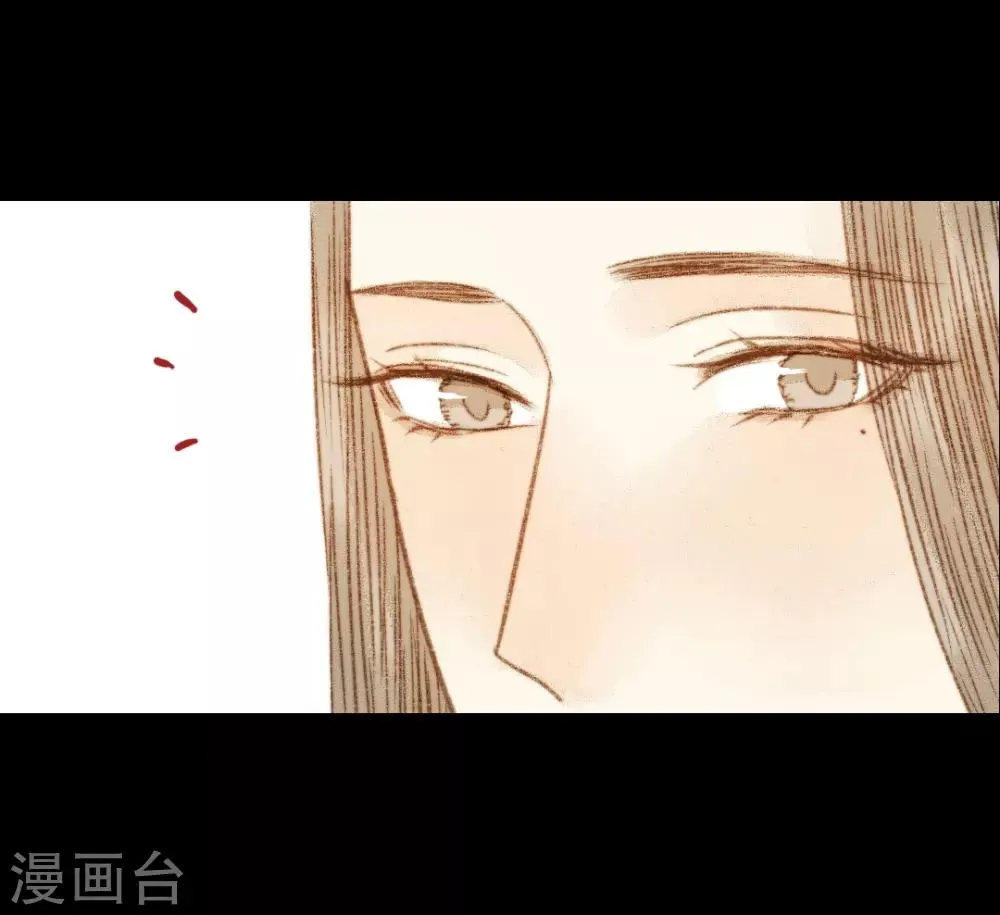 第97话 错过了？！ 第22页