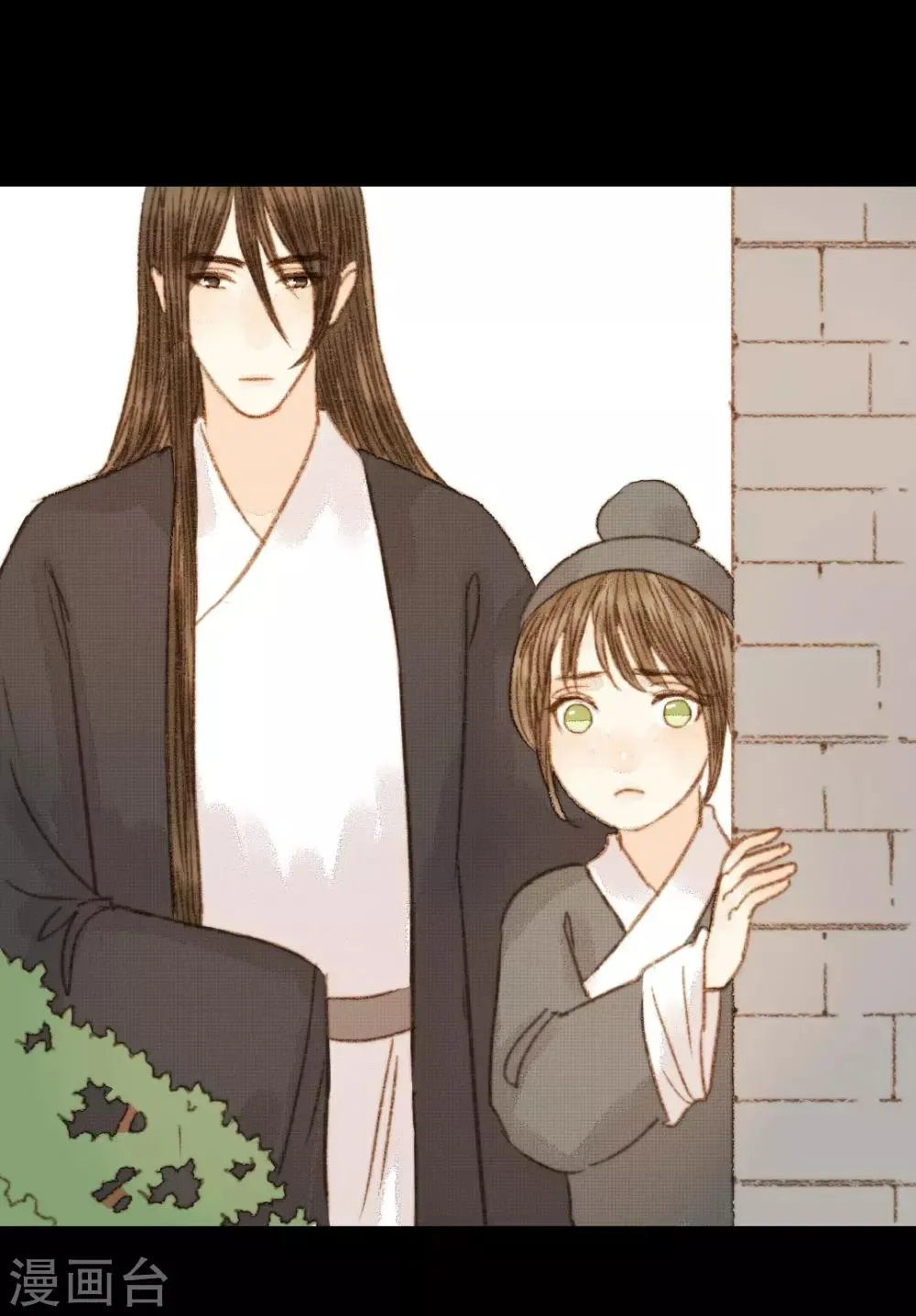 第97话 错过了？！ 第23页