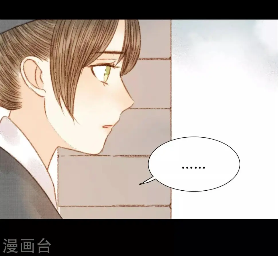 第98话 心事 第2页