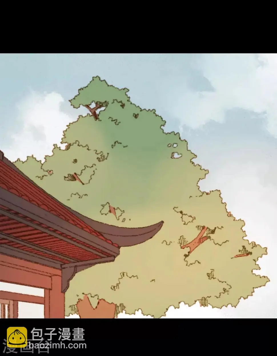 第98话 心事 第7页