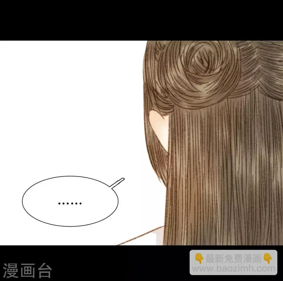 第98话 心事 第10页