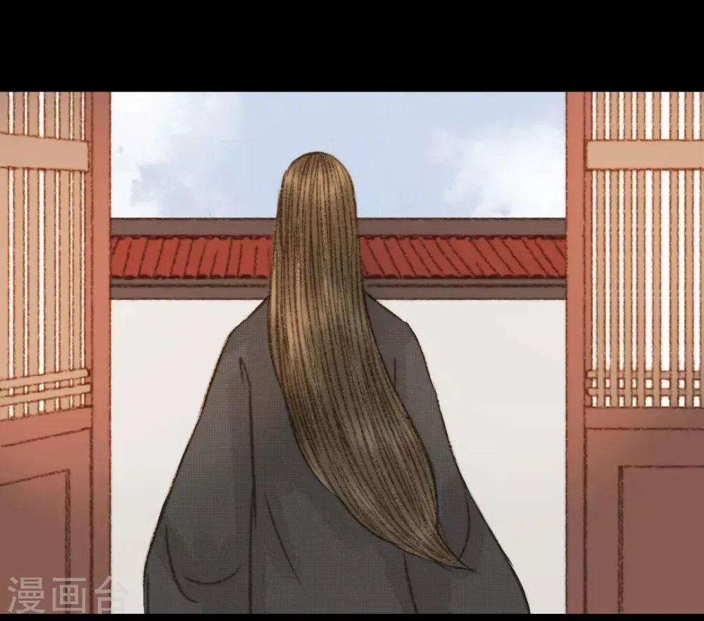 第99话 纵容 第2页