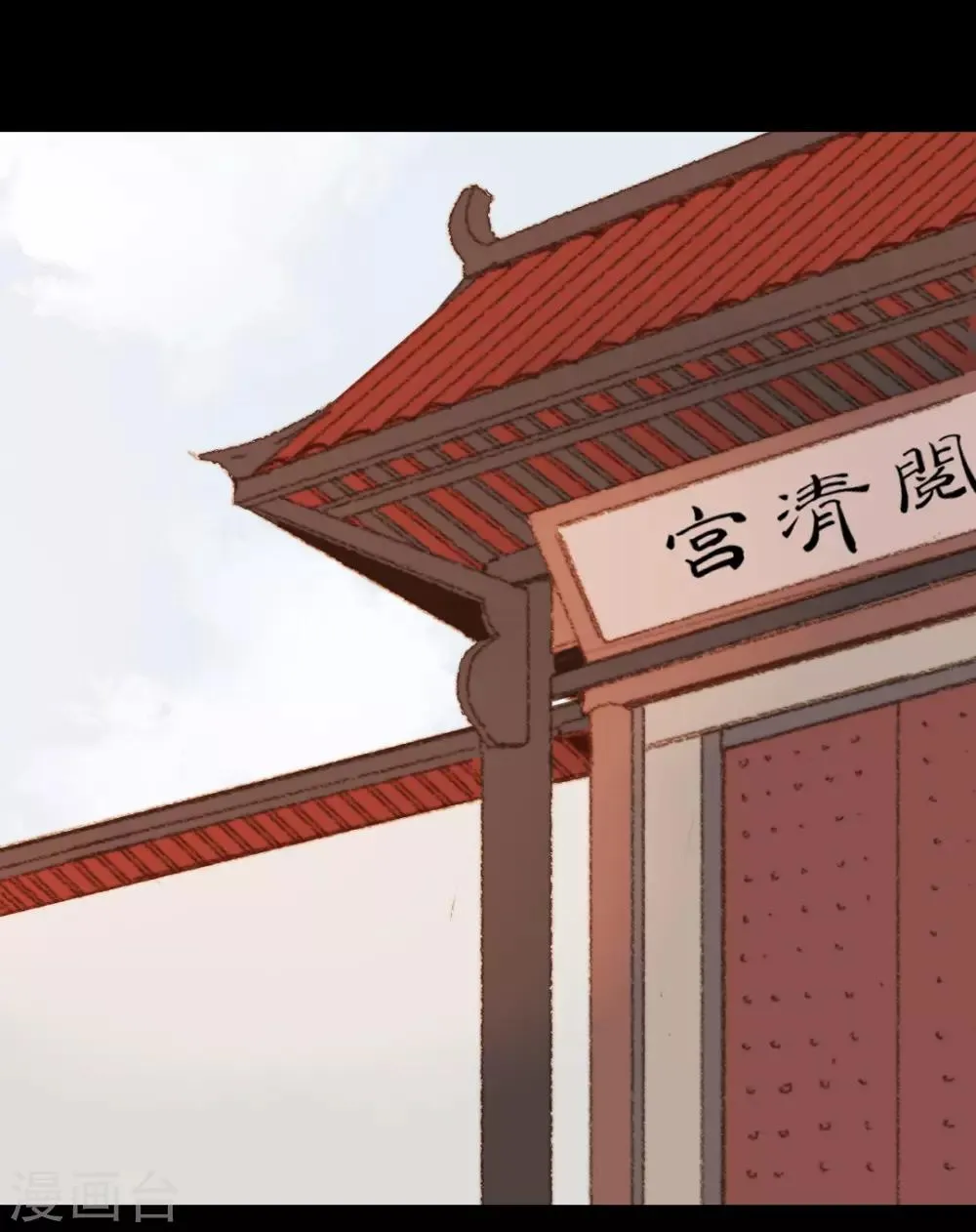第99话 纵容 第12页