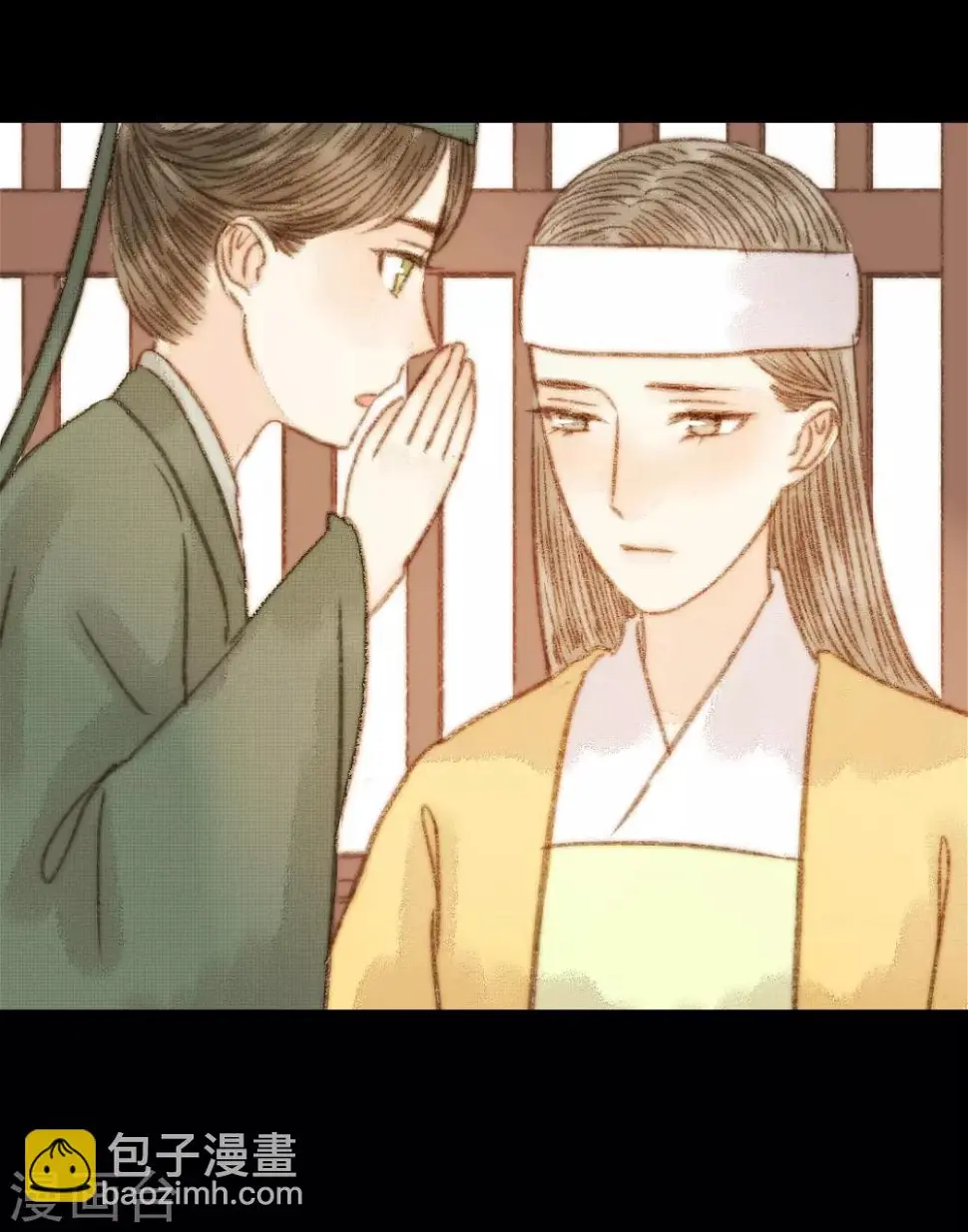第100话 布局 第2页