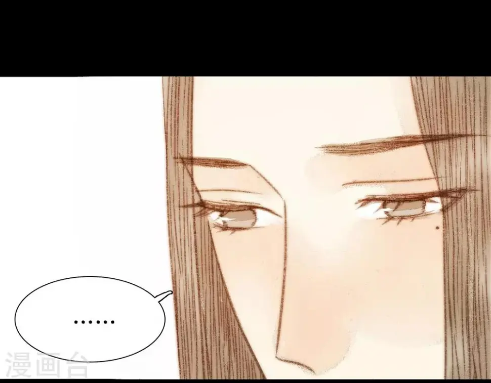 第100话 布局 第17页