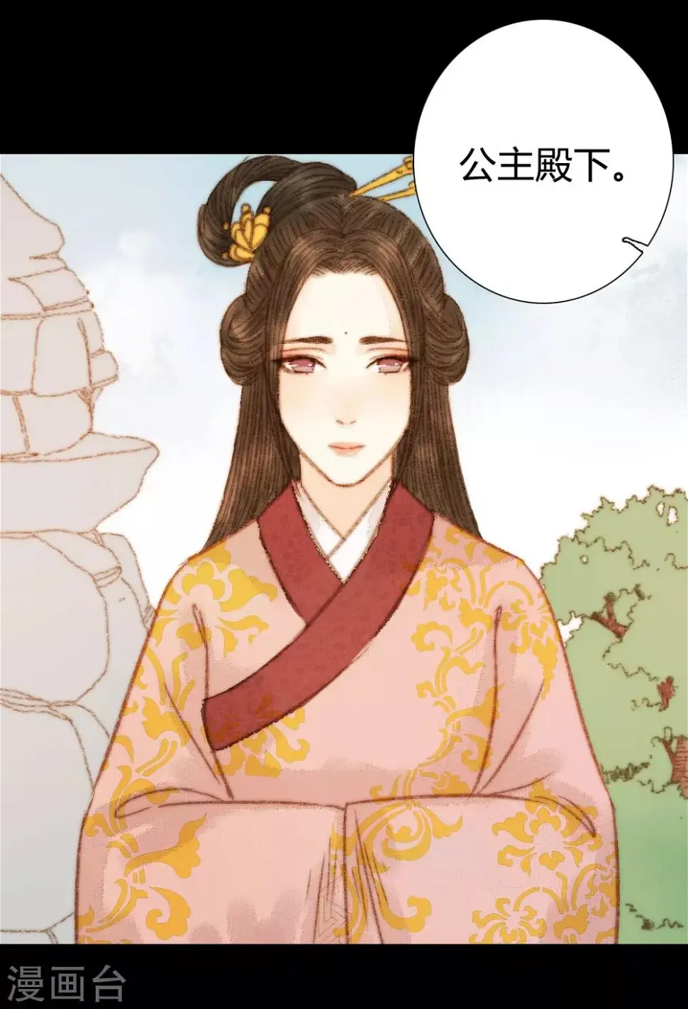 第100话 布局 第19页