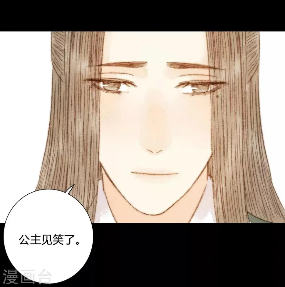 第100话 布局 第22页