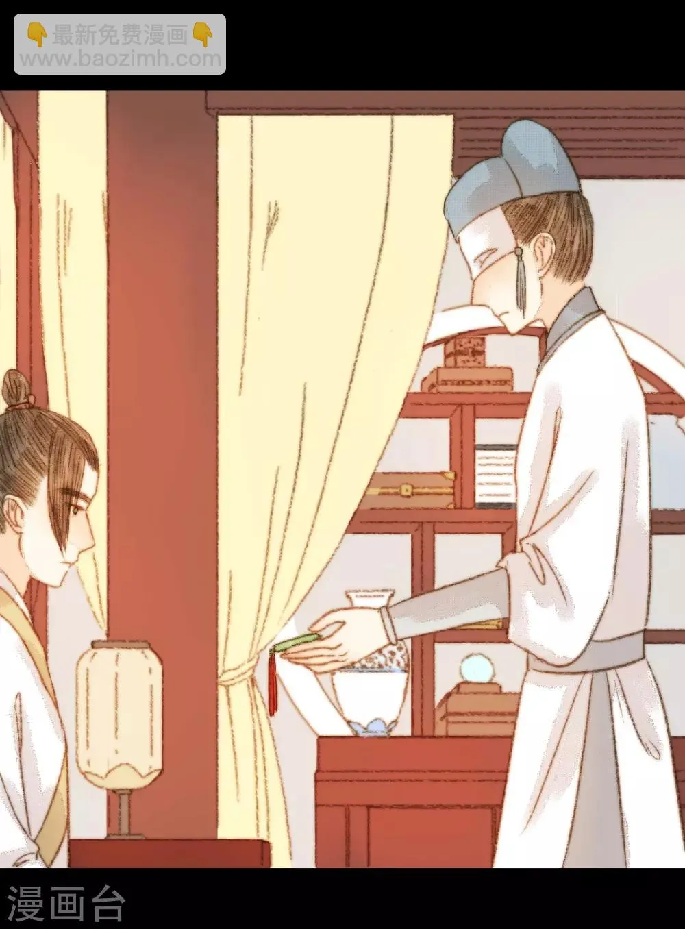 第104话 皇上的自私 第9页