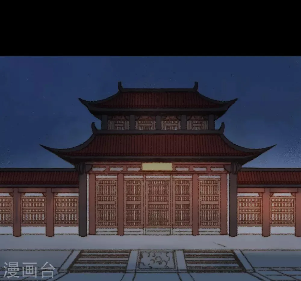 第104话 皇上的自私 第23页