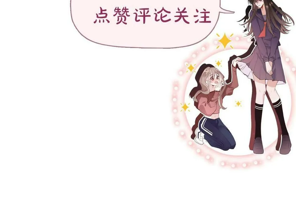 第11话 拉钩 一百年不许变 第85页
