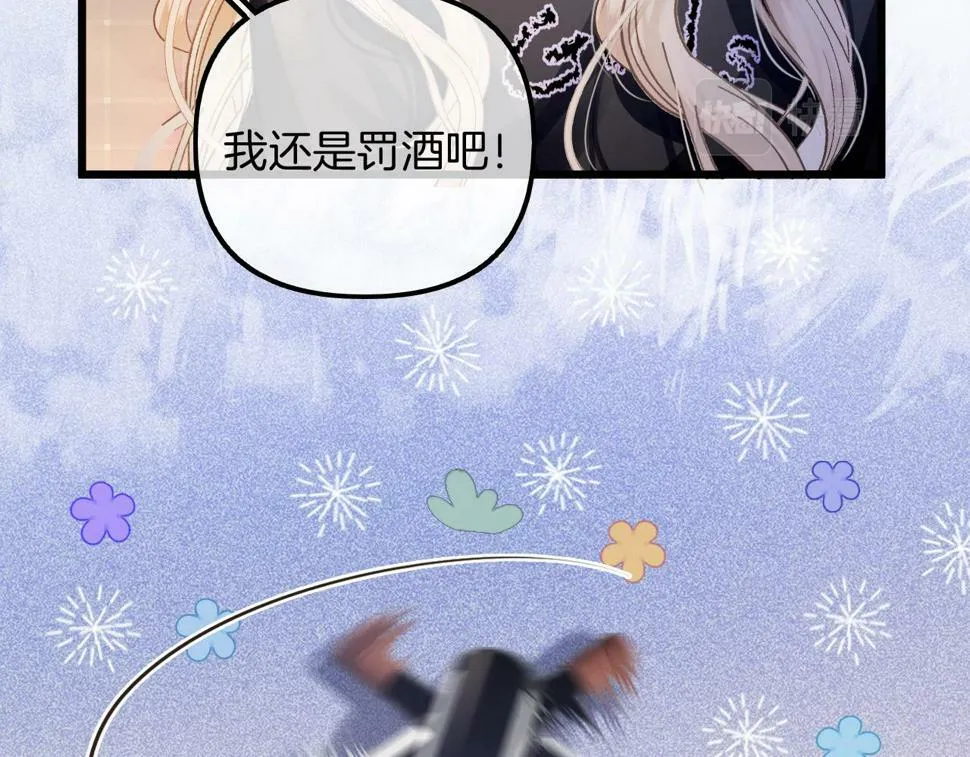 第10话 八卦害我呀 第77页
