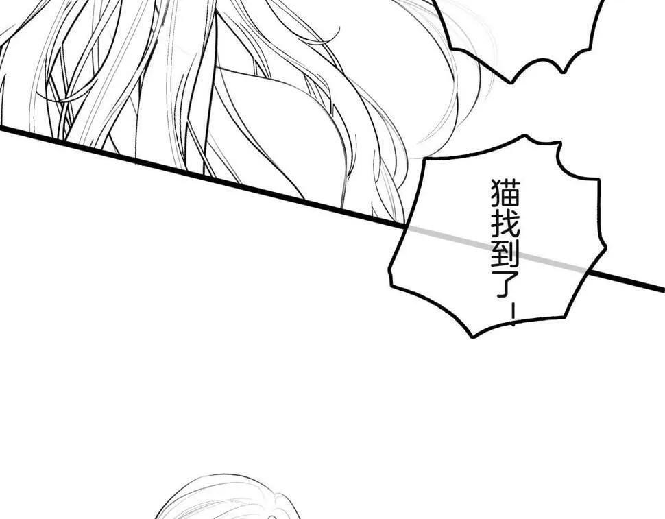 第10话 八卦害我呀 第102页