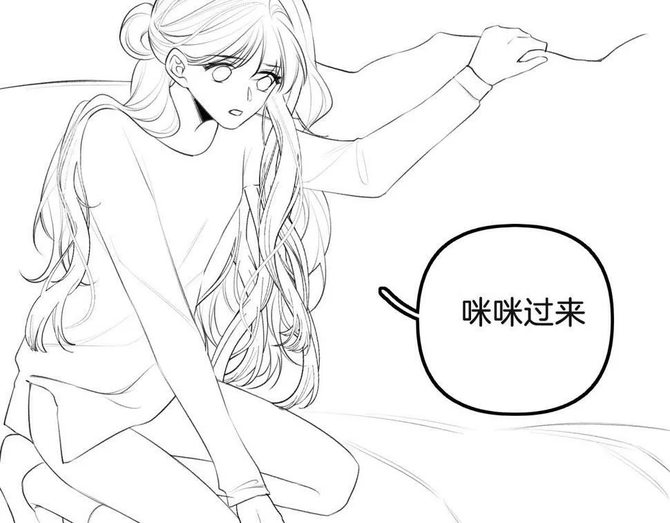 第10话 八卦害我呀 第103页