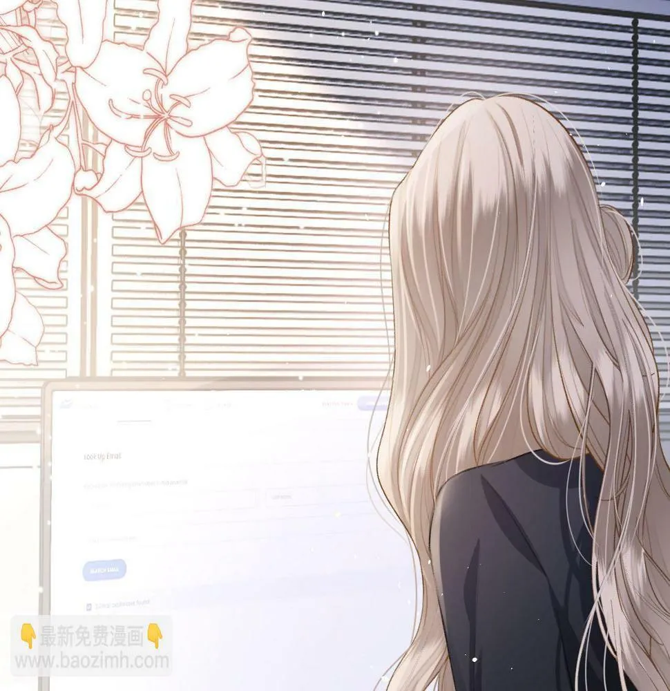 第9话 好一个娇弱又嘴硬的公主殿下 第25页
