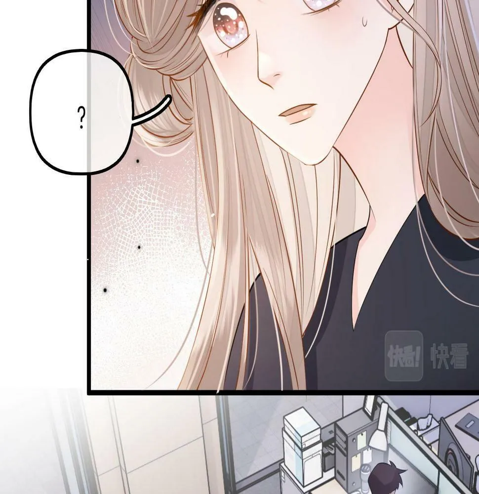 第9话 好一个娇弱又嘴硬的公主殿下 第31页