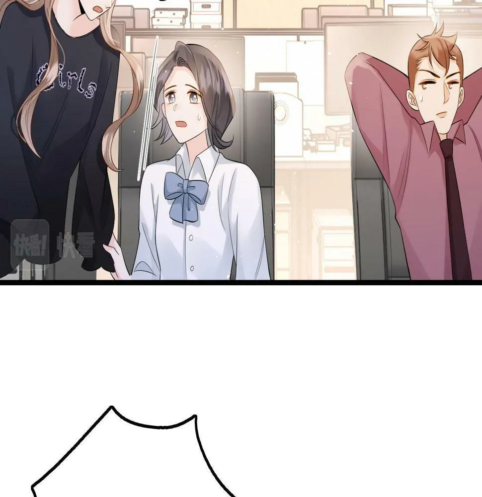 第9话 好一个娇弱又嘴硬的公主殿下 第43页