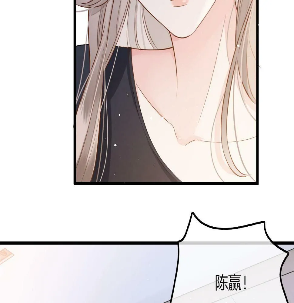第9话 好一个娇弱又嘴硬的公主殿下 第45页