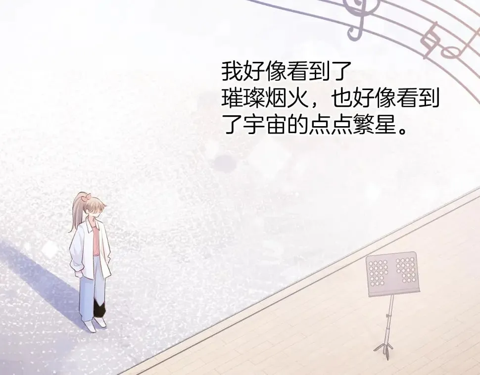 第7话 她的白月光就是我？ 第49页