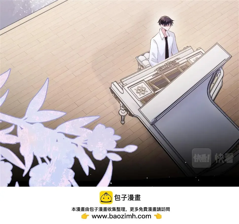 第7话 她的白月光就是我？ 第50页