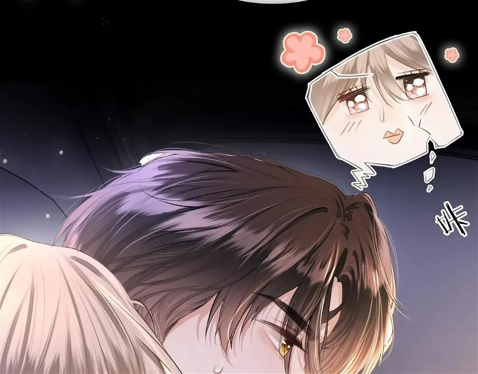 第7话 她的白月光就是我？ 第76页