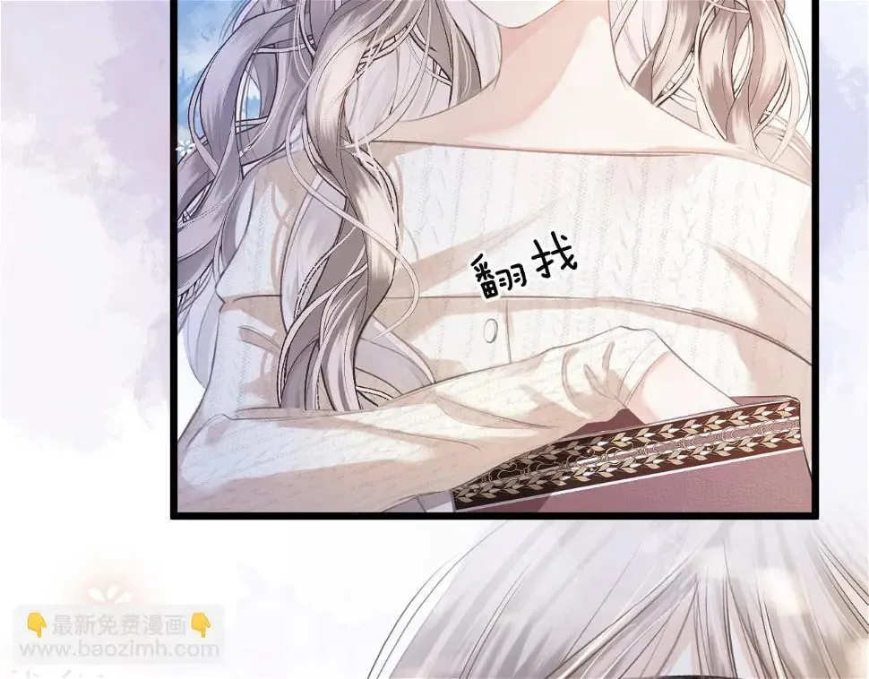 第7话 她的白月光就是我？ 第88页