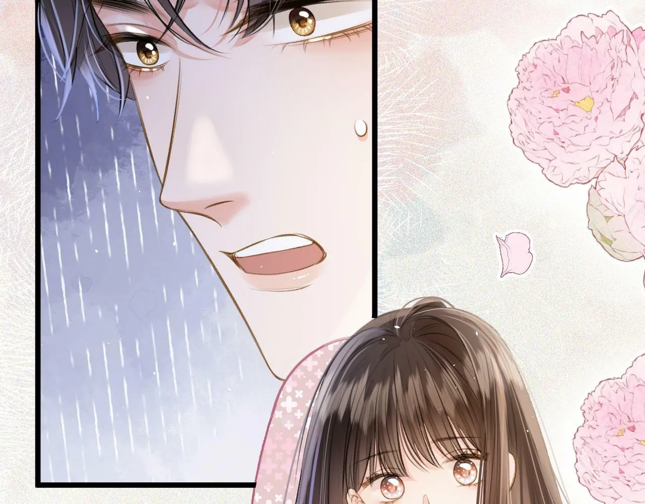 第6话 江总给个机会吧 第6页
