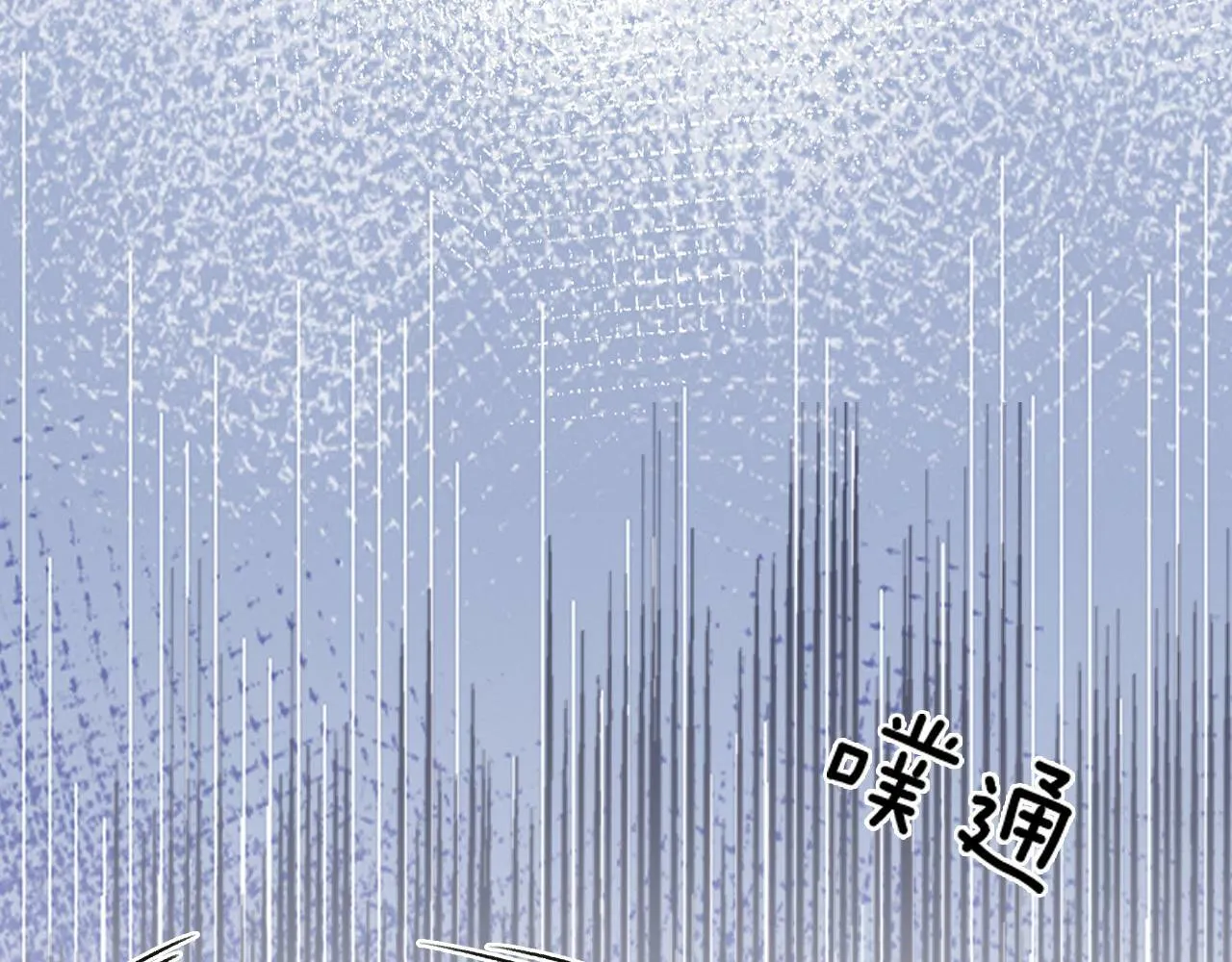 第5话 不允许办公室恋情 第83页