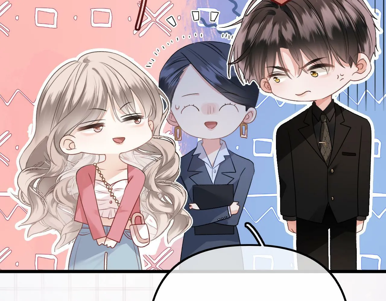 第3话 我保证不说出去 第9页