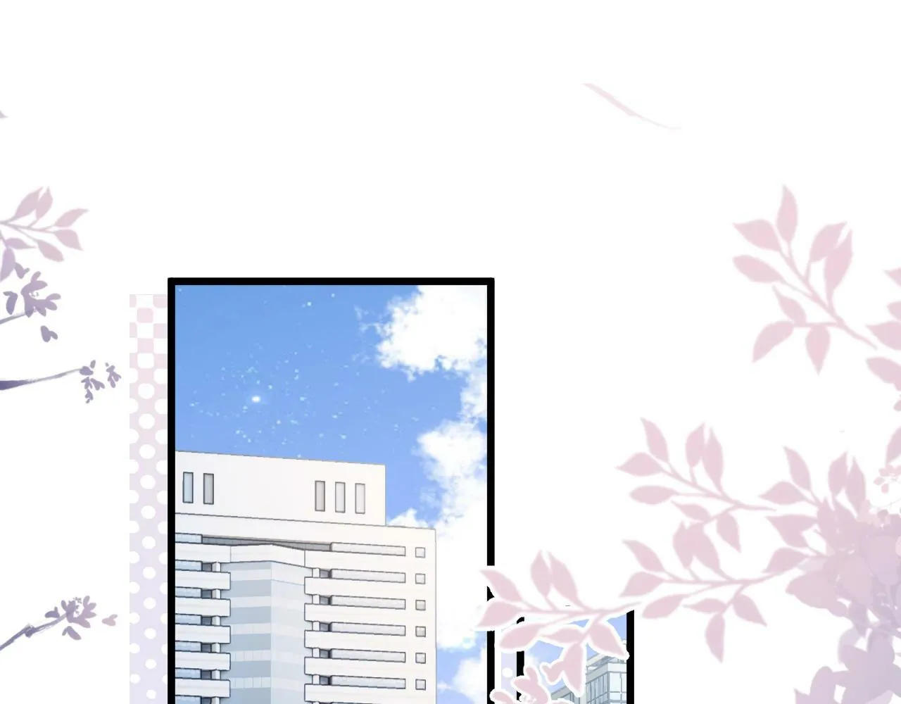 第3话 我保证不说出去 第16页