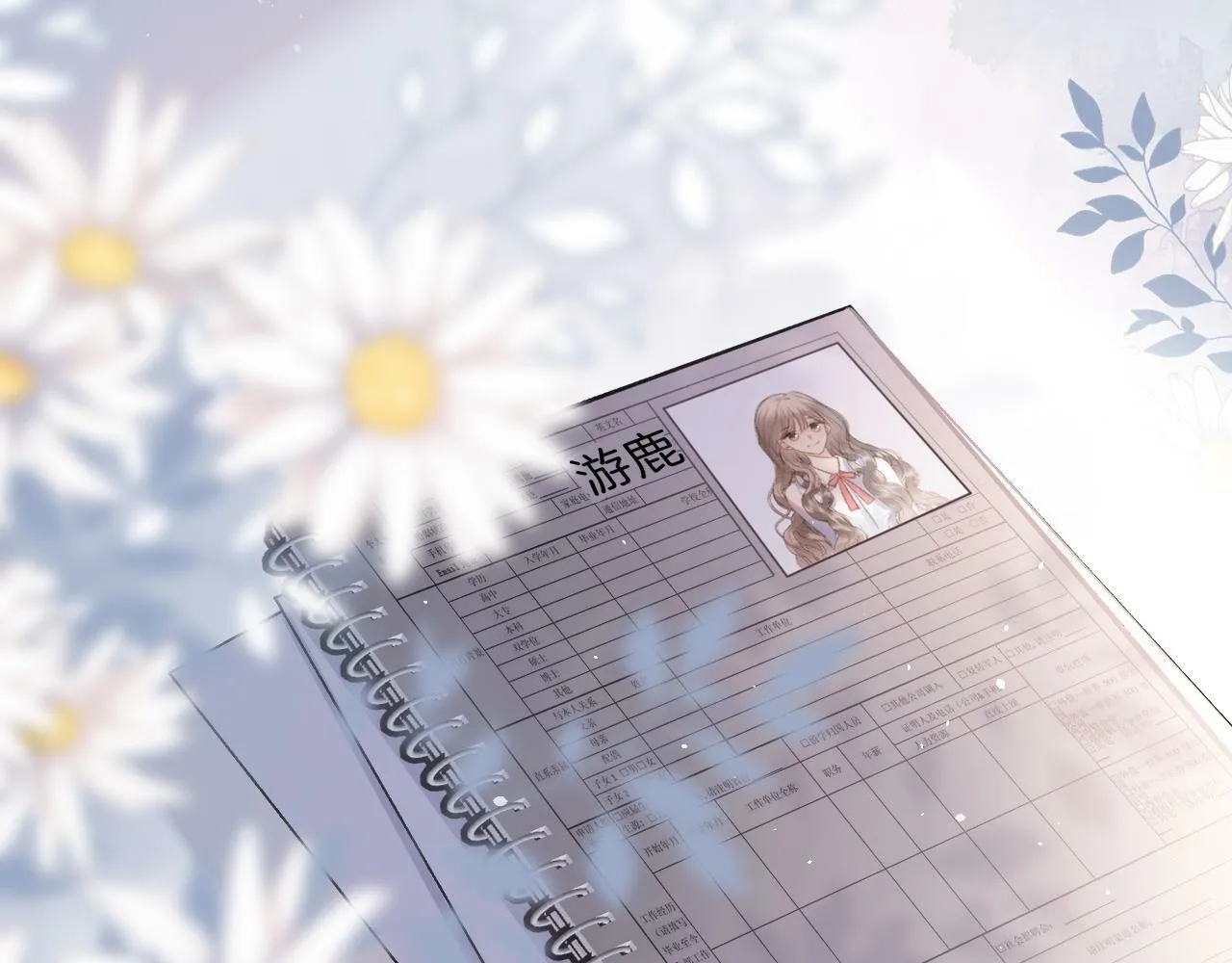 第3话 我保证不说出去 第24页