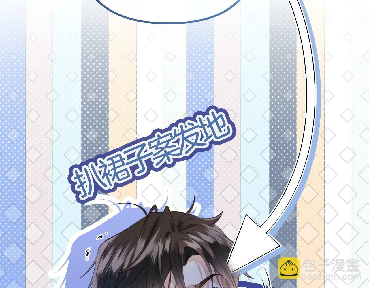 第3话 我保证不说出去 第58页