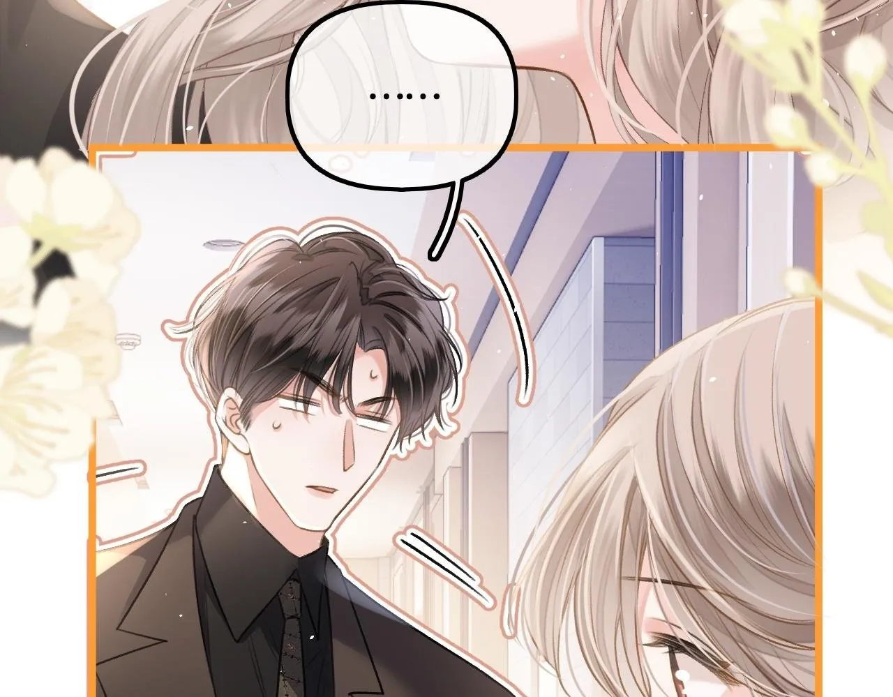 第3话 我保证不说出去 第100页