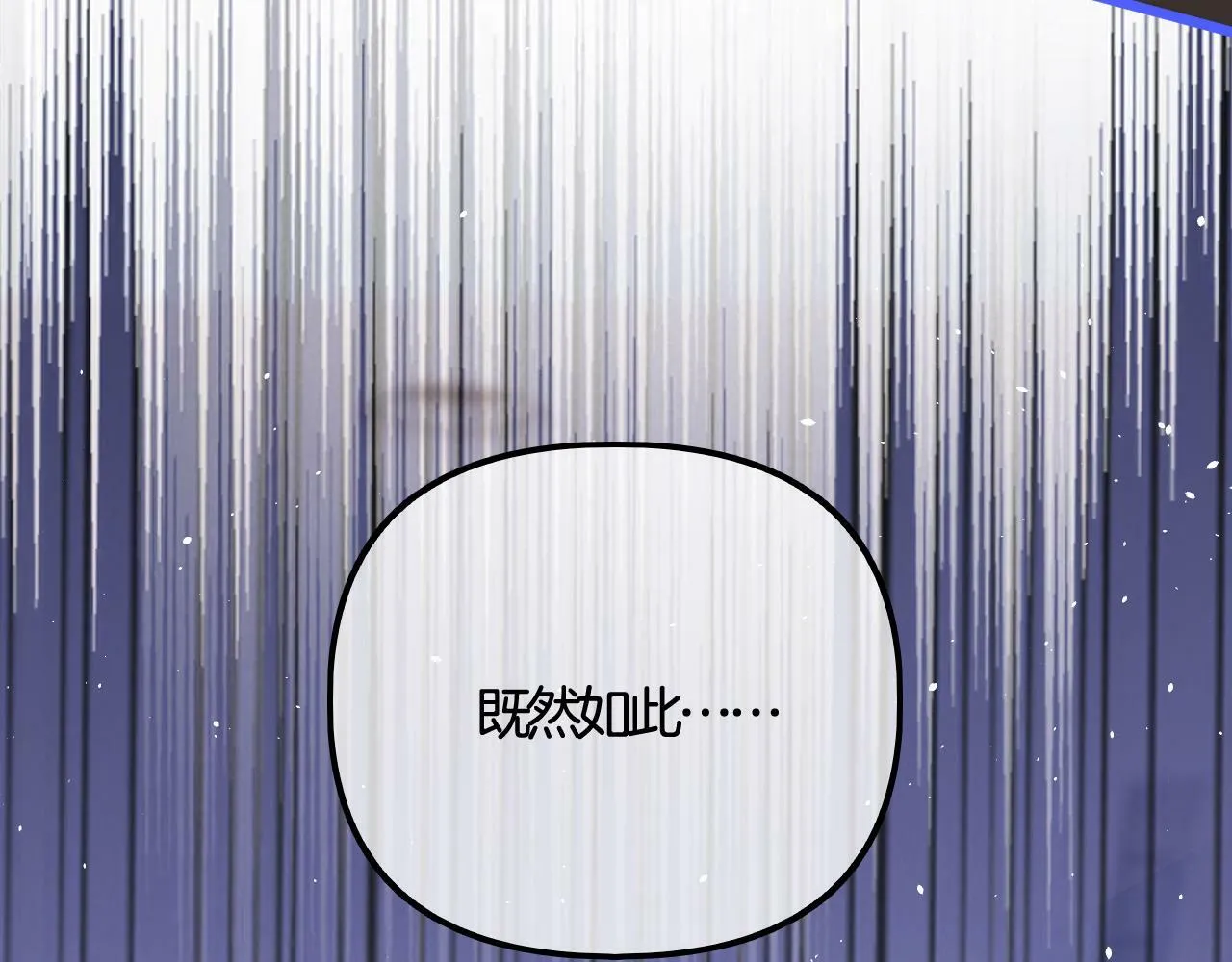 第3话 我保证不说出去 第106页