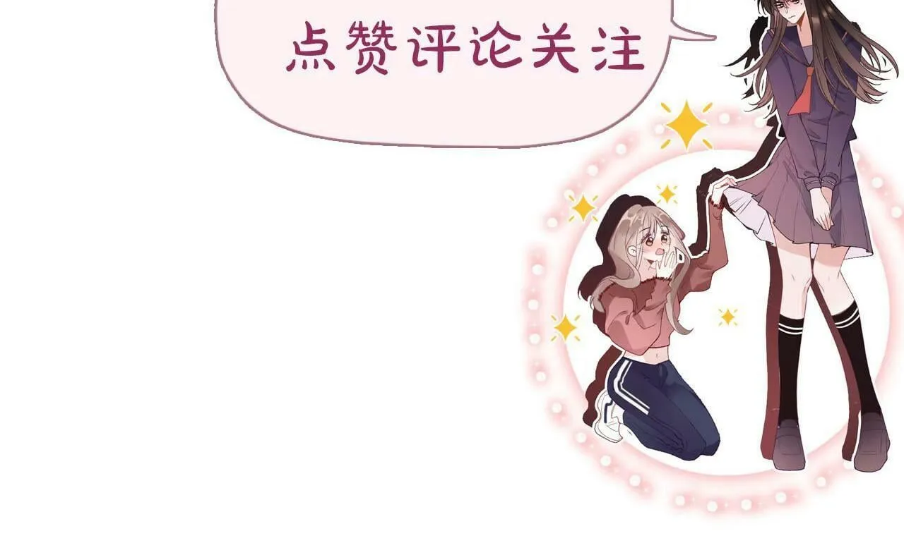 第3话 我保证不说出去 第124页