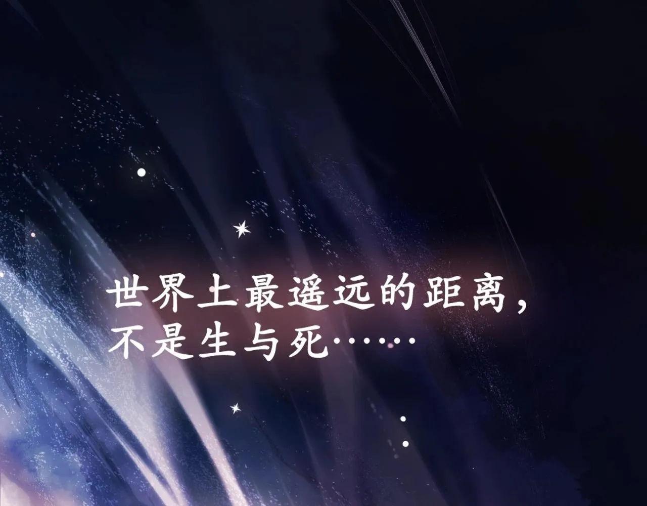 第1话 御姐是男的！？ 第1页