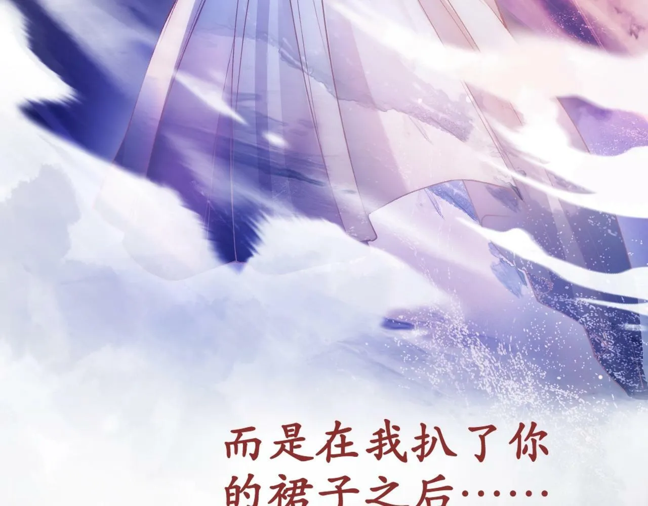 第1话 御姐是男的！？ 第4页